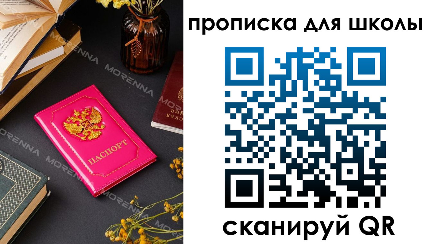 найти адрес прописки в Среднеуральске