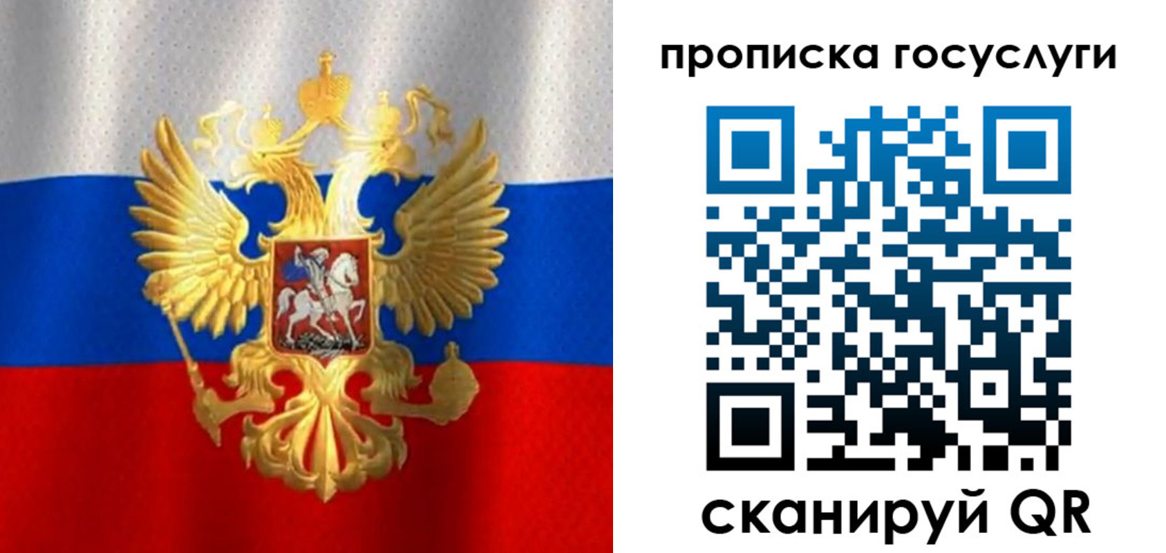 временная регистрация в Среднеуральске