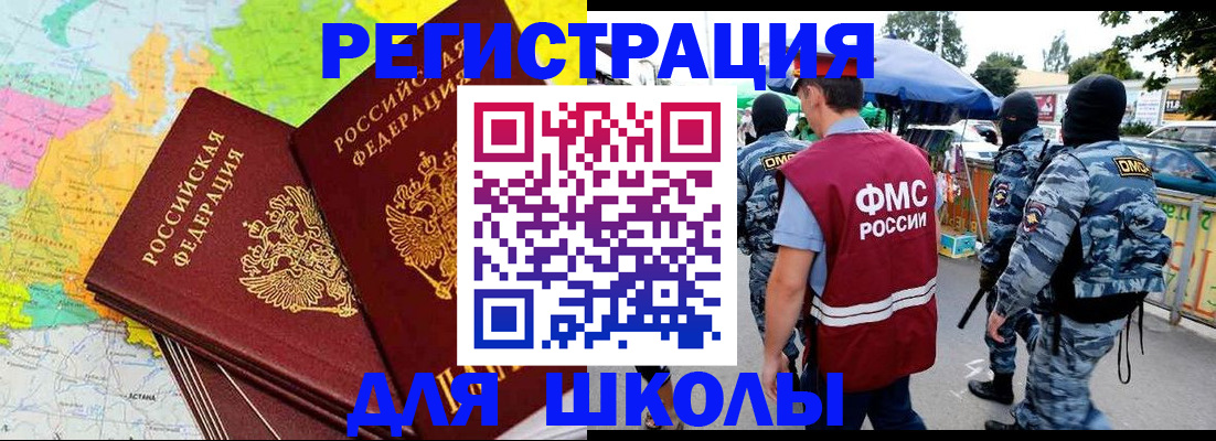 временная регистрация адрес в Среднеуральске