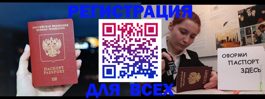прописка от собственника в Среднеуральске
